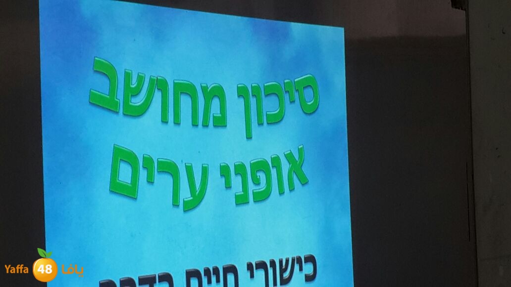 bikes shamelaj31 (6).jpg